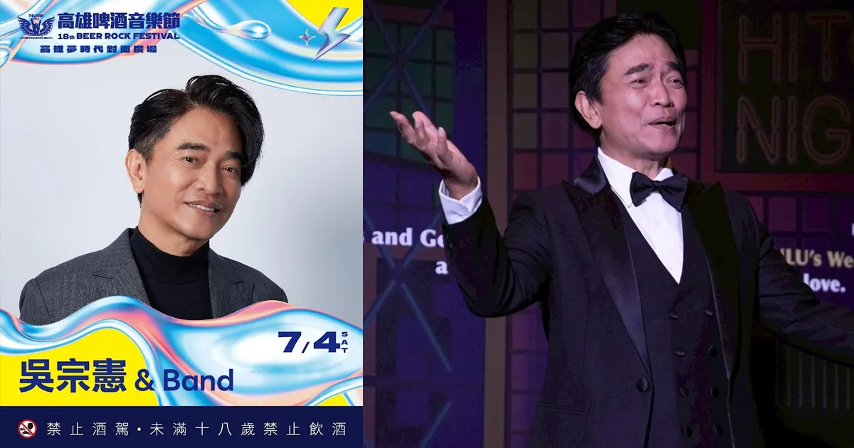 吳宗憲昔拒酒測遭質疑。(圖/高雄啤酒節、記者許方正攝)