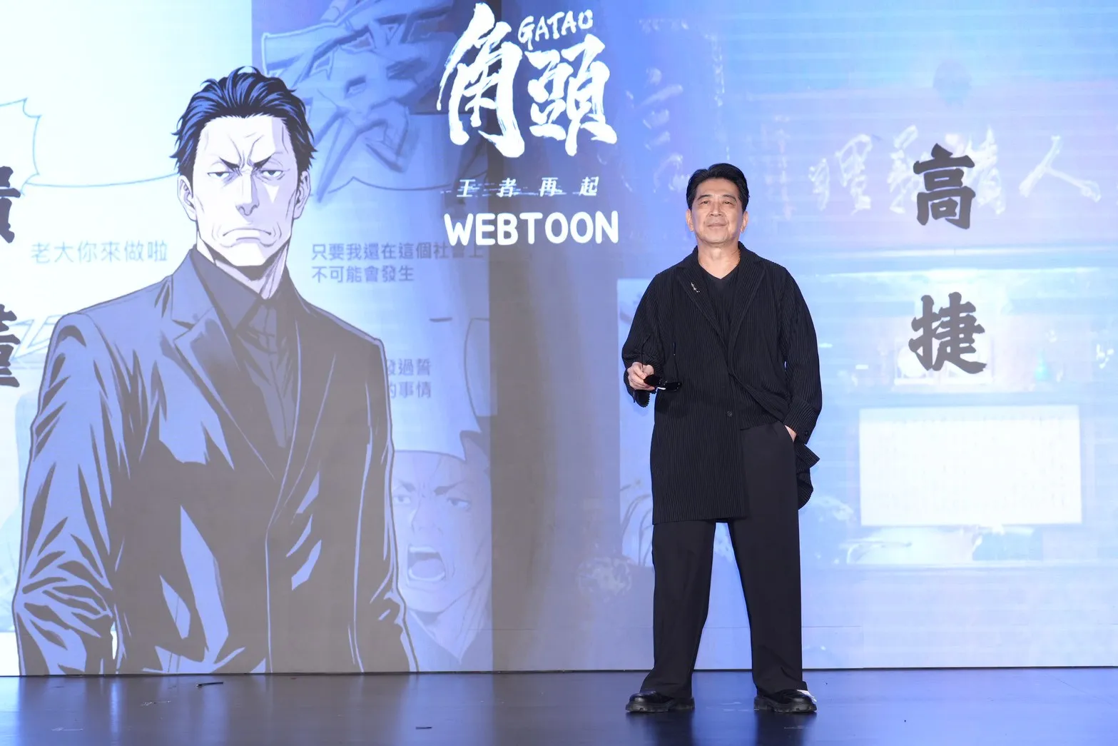 高捷幫唐振剛喊話。（圖／記者陳明中攝）