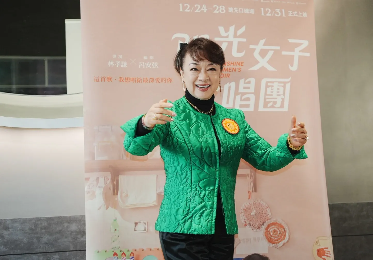 翁倩玉將以《陽光女子合唱團》角逐北影女配角獎。（圖／資料照，記者陳明中攝）