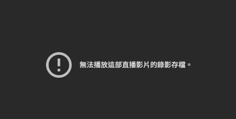 擎天崗24小時直播驚見情侶「野戰」。（圖／翻攝YouTube）