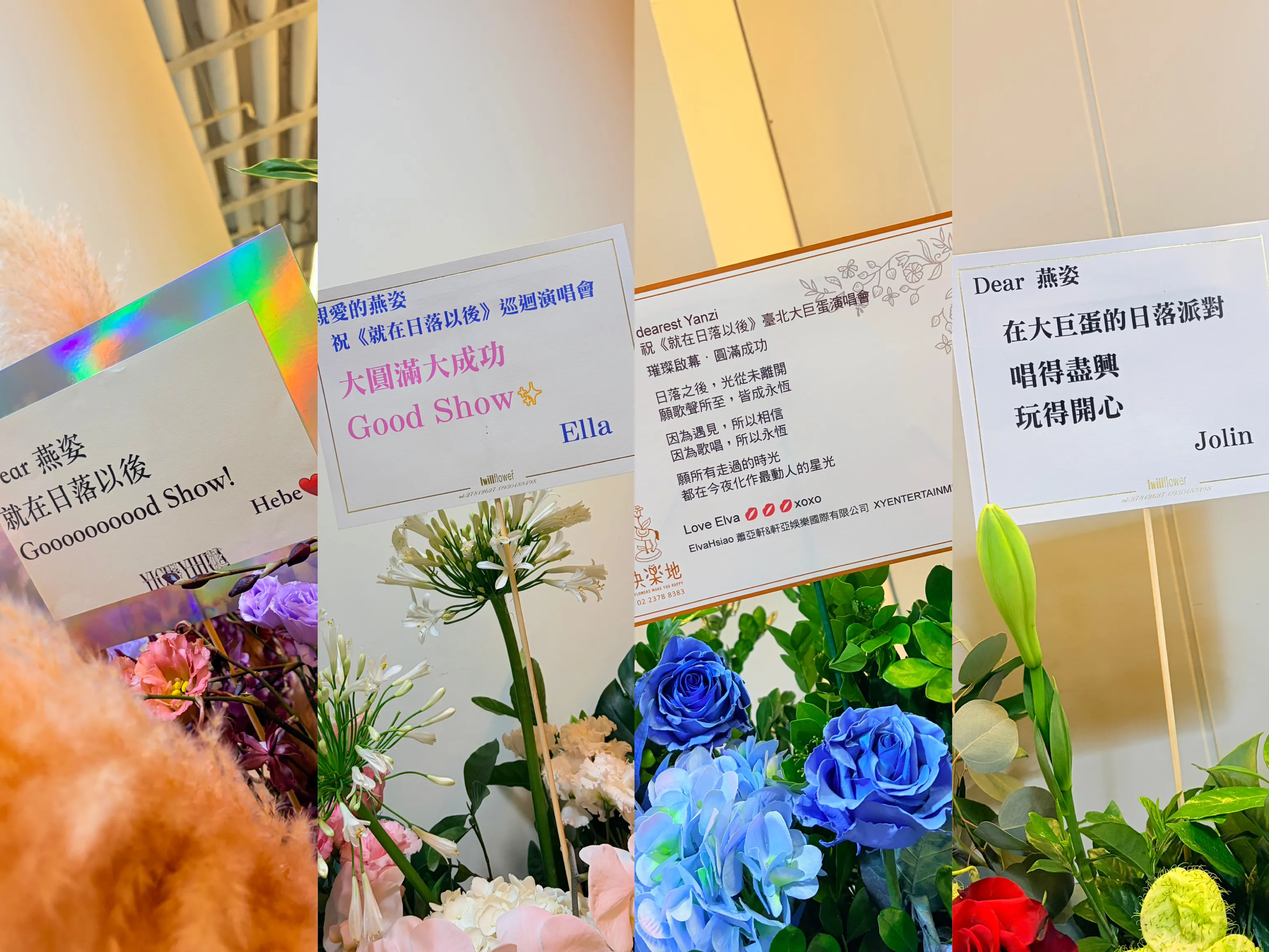 Hebe、Ella、蕭亞軒、蔡依林天后聚集。（（圖／Make Music提供）