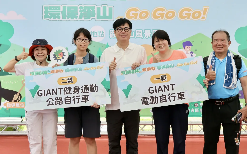 陳其邁號召市民一同守護山林、實踐淨零綠生活。（圖／高雄市政府提供）