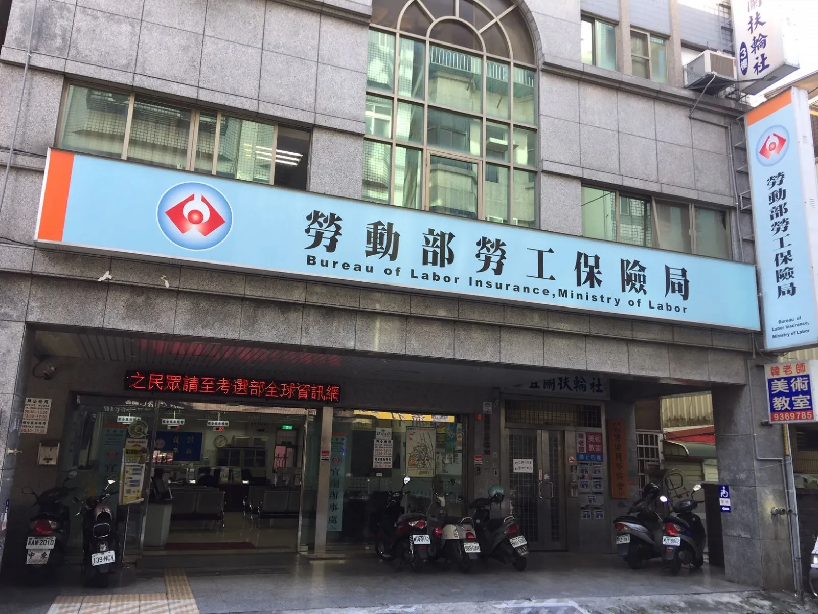 一名54歲男子繳了近30年勞保和國保，死後家屬卻只能領9萬補助。（圖／翻攝自勞動部勞工保險局官網）