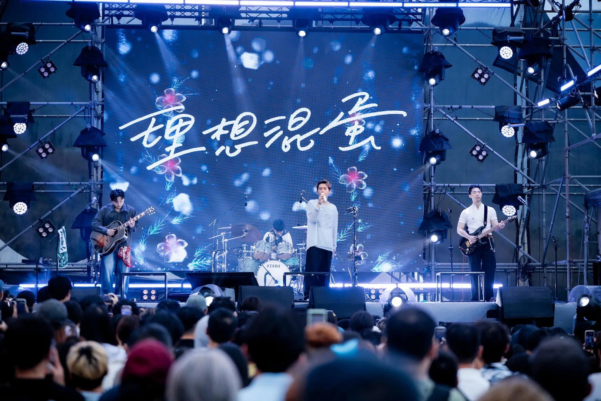 理想混蛋登台獻唱,並宣布將於10月17日首度站上高雄巨蛋舉行演唱會。(圖/三立提供)