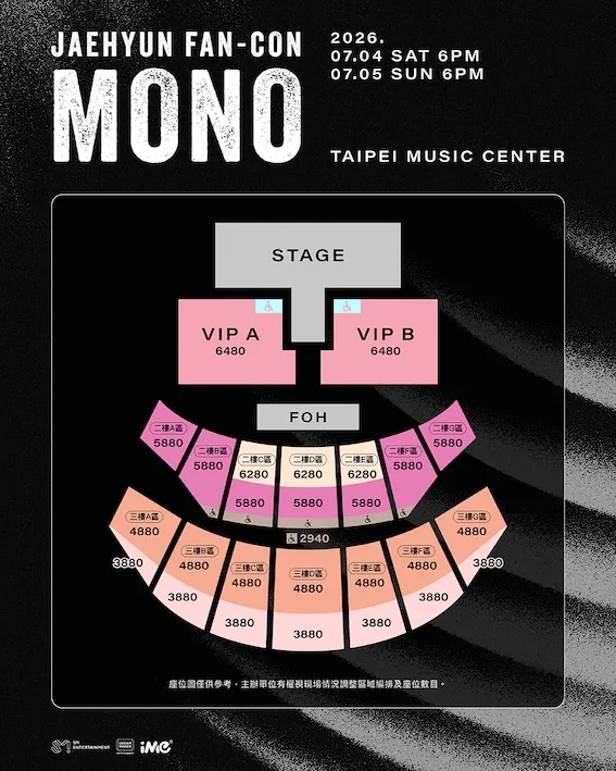 𝐉𝐀𝐄𝐇𝐘𝐔𝐍 𝐅𝐀𝐍-𝐂𝐎𝐍 𝐓𝐎𝐔𝐑 <𝐌𝐨𝐧𝐨> 𝐢𝐧 𝐓𝐀𝐈𝐏𝐄𝐈。（圖／iMe TW提供）