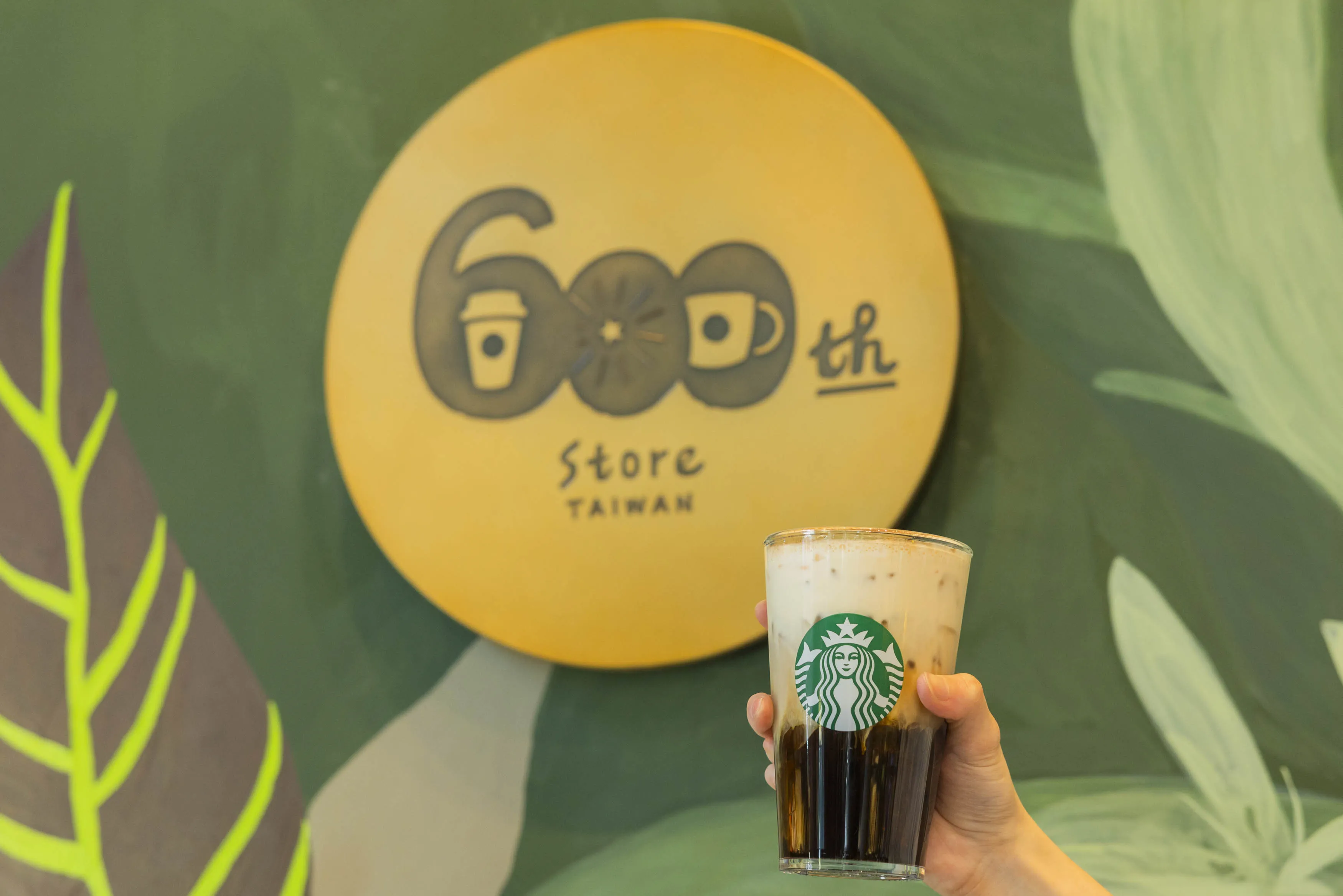 門市推出限定飲品「黑糖風味奶香咖啡」，以熟悉而溫暖的風味，向一路支持星巴克的顧客致上感謝。（圖／統一提供）