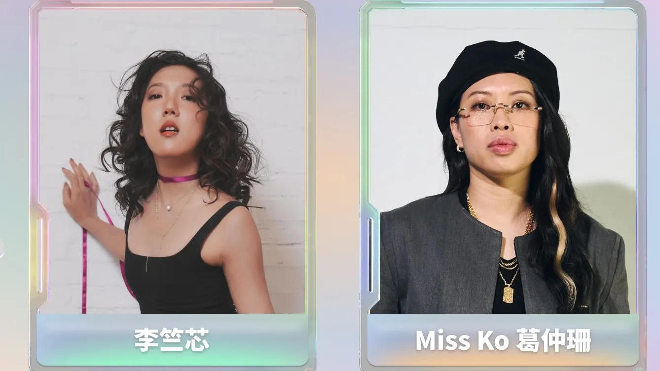 李竺芯、葛仲珊跨界合作。(圖/KKBOX提供)