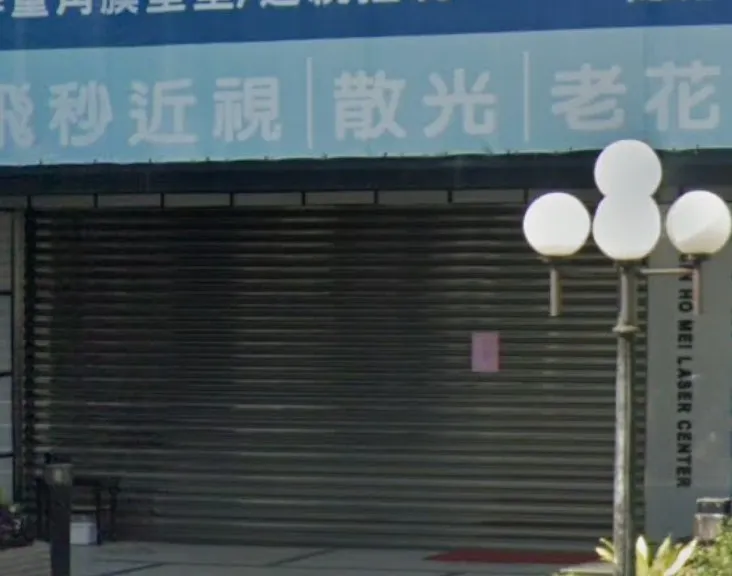 台南市東區一間眼科診所，電梯發生「吃人」意外。（圖／翻攝自Google Map）