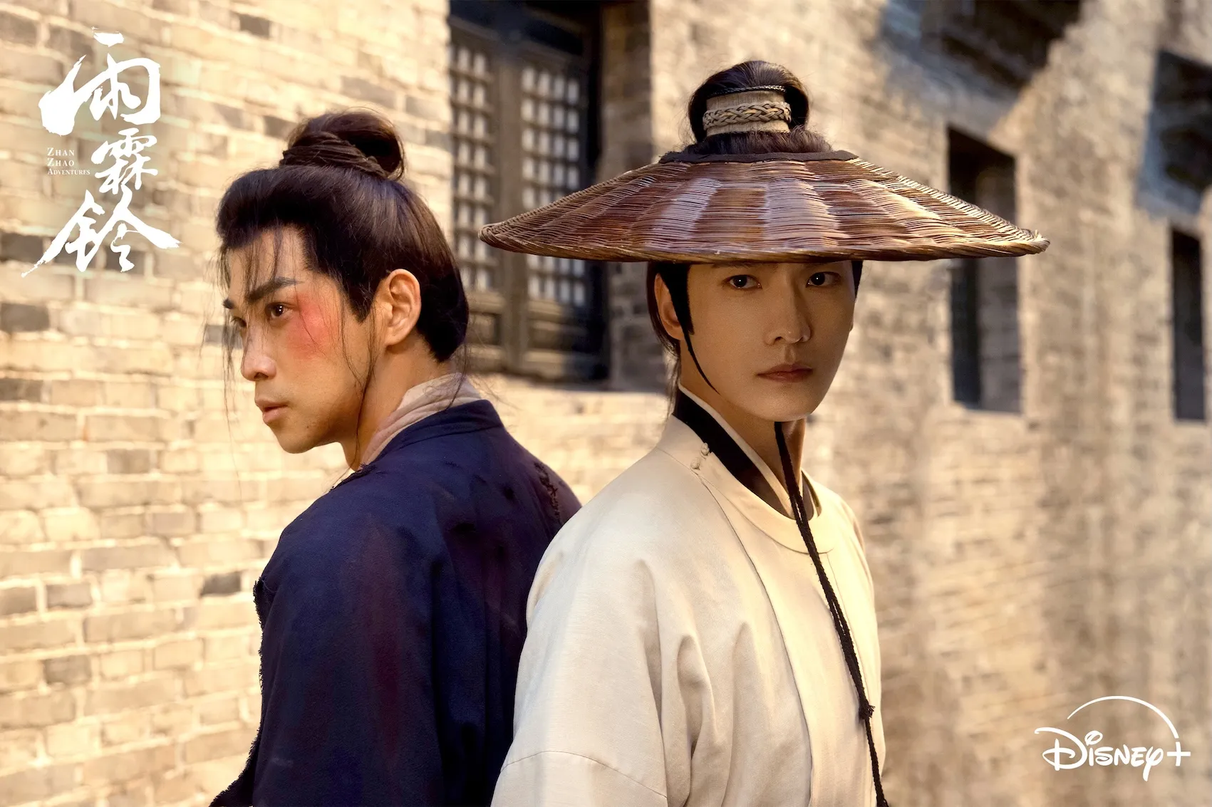 展昭(楊洋 飾)營救好友劉洪義(龐瀚辰 飾)。(圖/Disney+提供)
