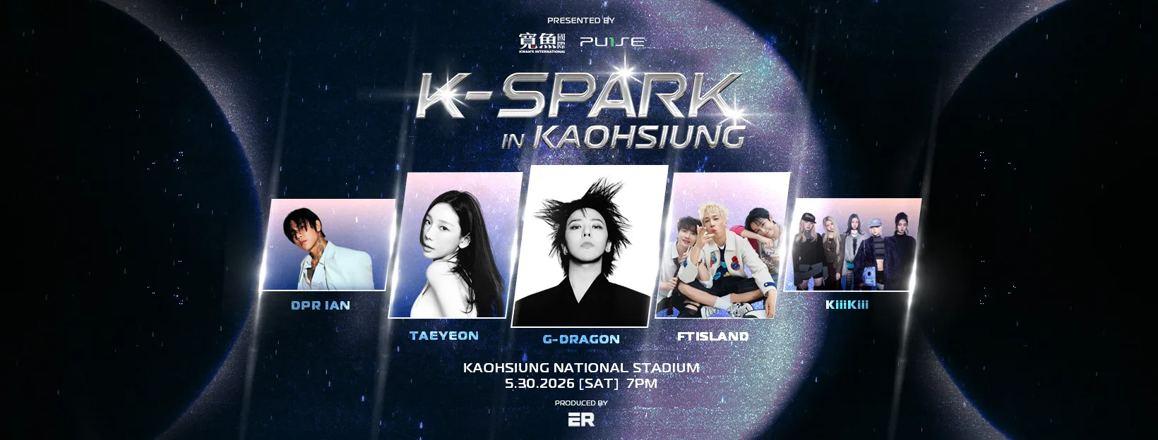 「K-SPARK IN KAOHSIUNG」將於30日在高雄世運登場。（圖／翻攝自寬魚國際）