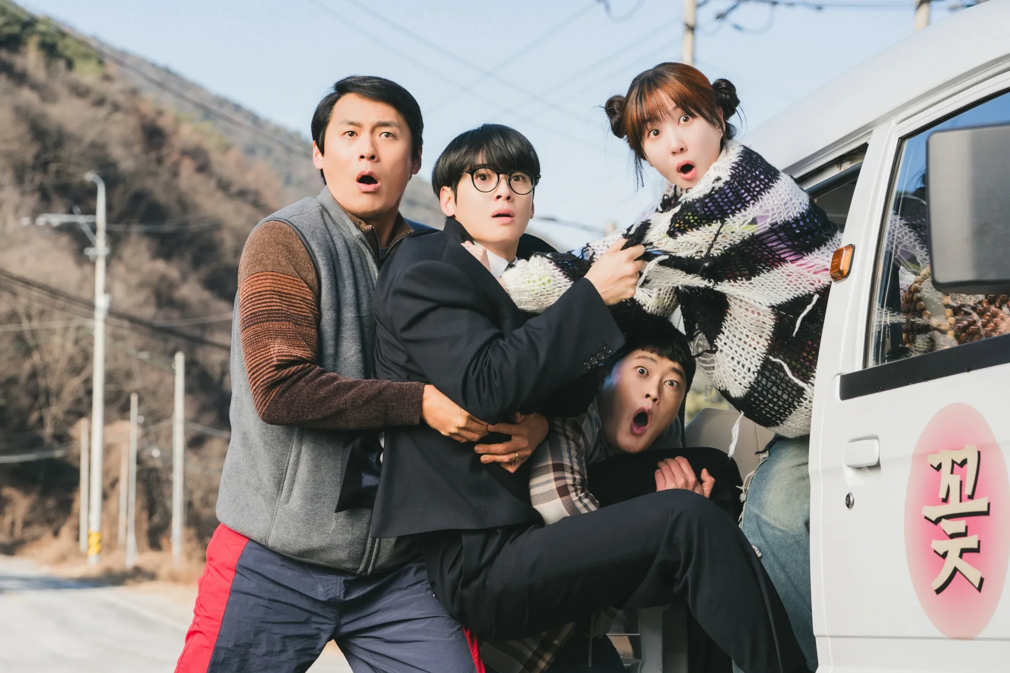 《超能路人甲》由朴恩斌、車銀優、崔代勳、林成宰共同演出。(圖/Netflix提供)