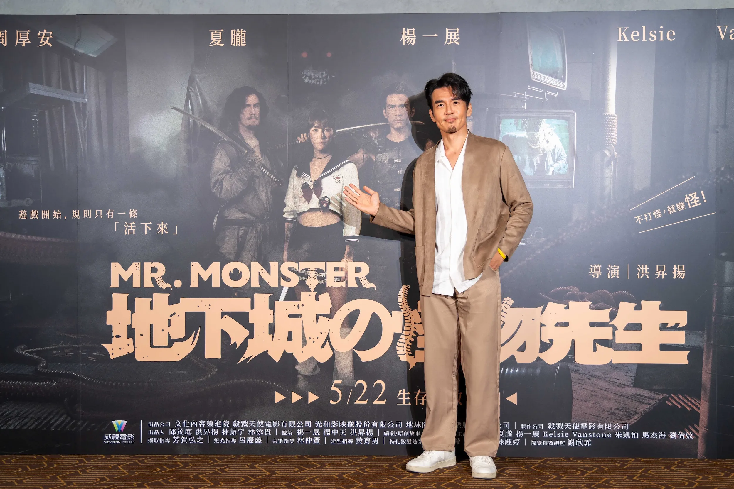 楊一展表示，《地下城の怪物先生》有許多場景都在污水處理廠拍戲，幾乎長時間都處於高度防護狀態。（圖／殺戮天使電影提供）