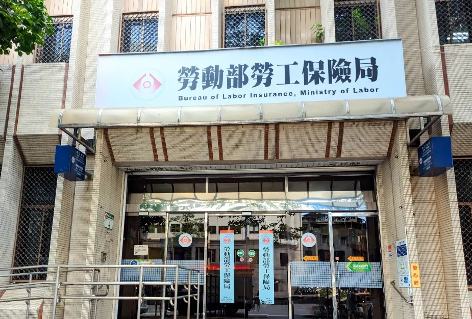 勞保局急改政策：65歲起自動發放。（圖／翻攝Google Maps)
