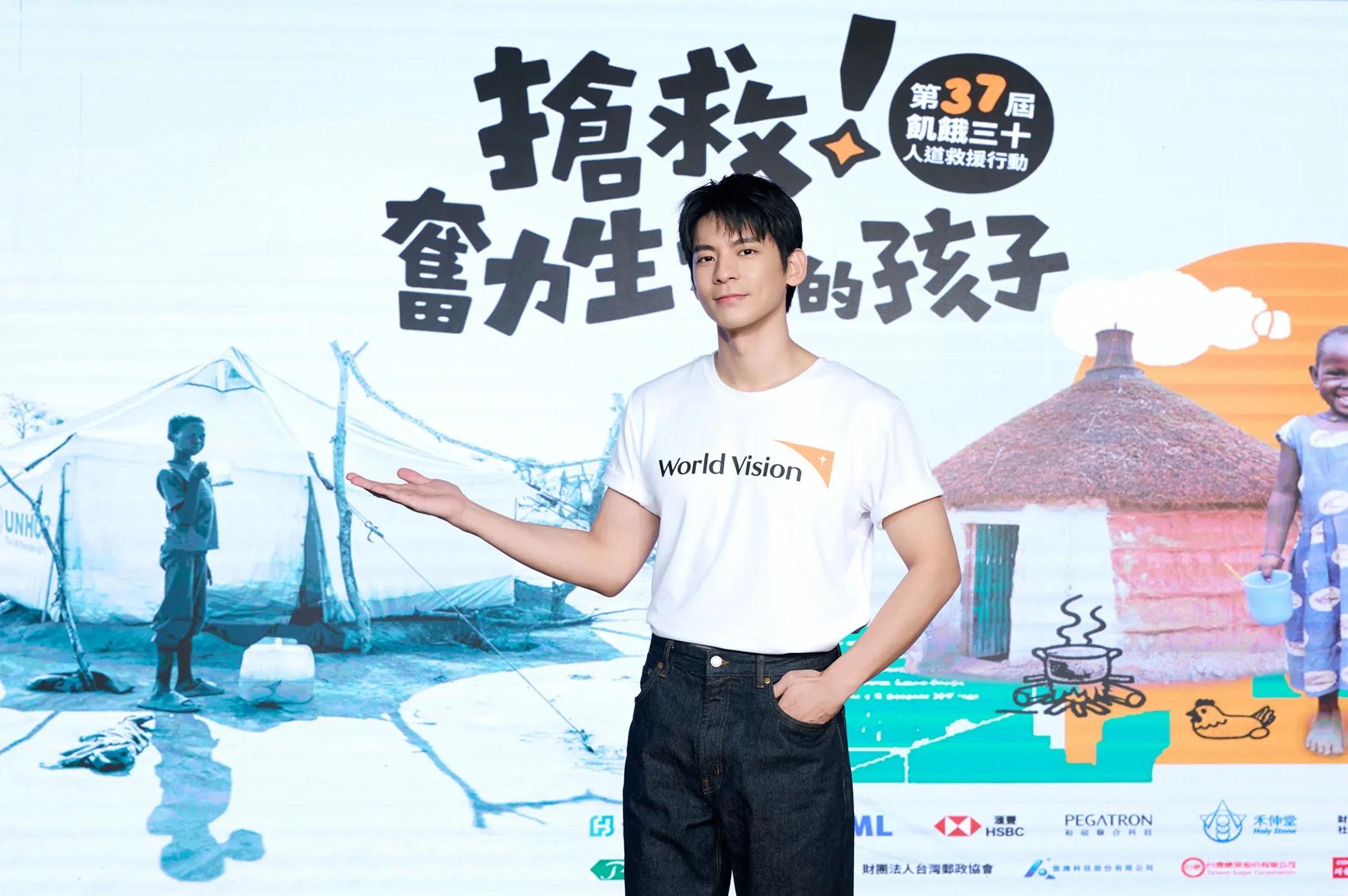 林柏宏出席飢餓三十記者會。（圖／世展會提供）