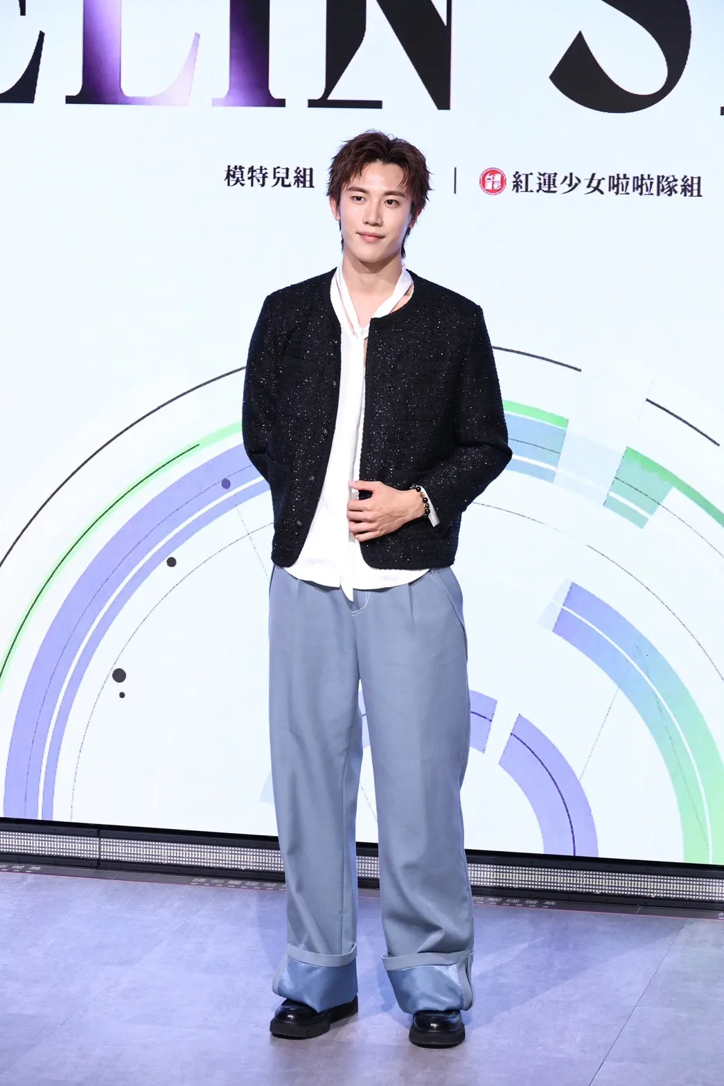 韓晨長得真高。（圖／娛樂中心提供）