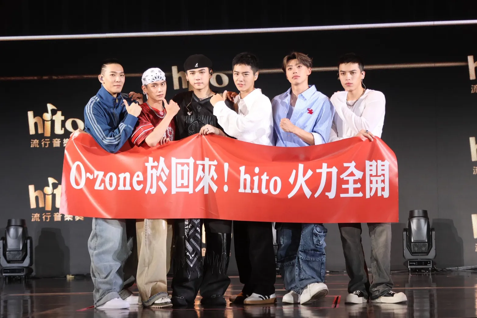 Ozone退伍回歸。（圖／娛樂中心攝）