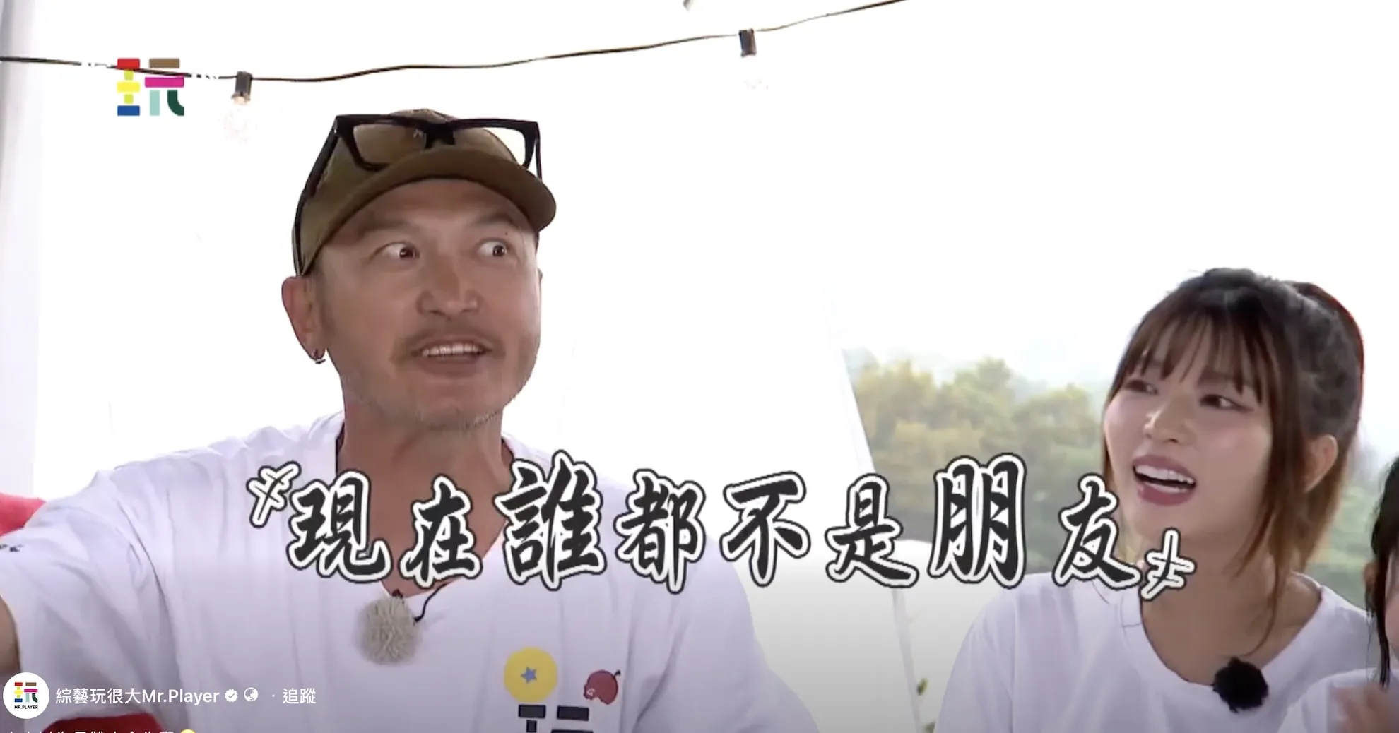 KID嗆聲現在誰都不是朋友。(圖/綜藝玩很大提供)