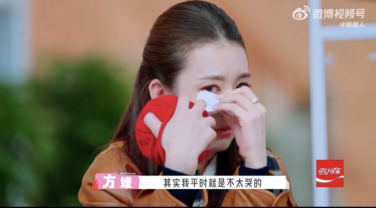 方媛上真人秀。(圖/翻攝微博)