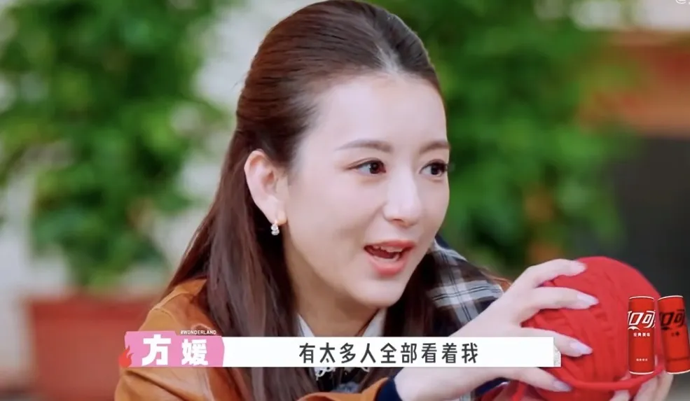 方媛上真人秀。(圖/翻攝微博)