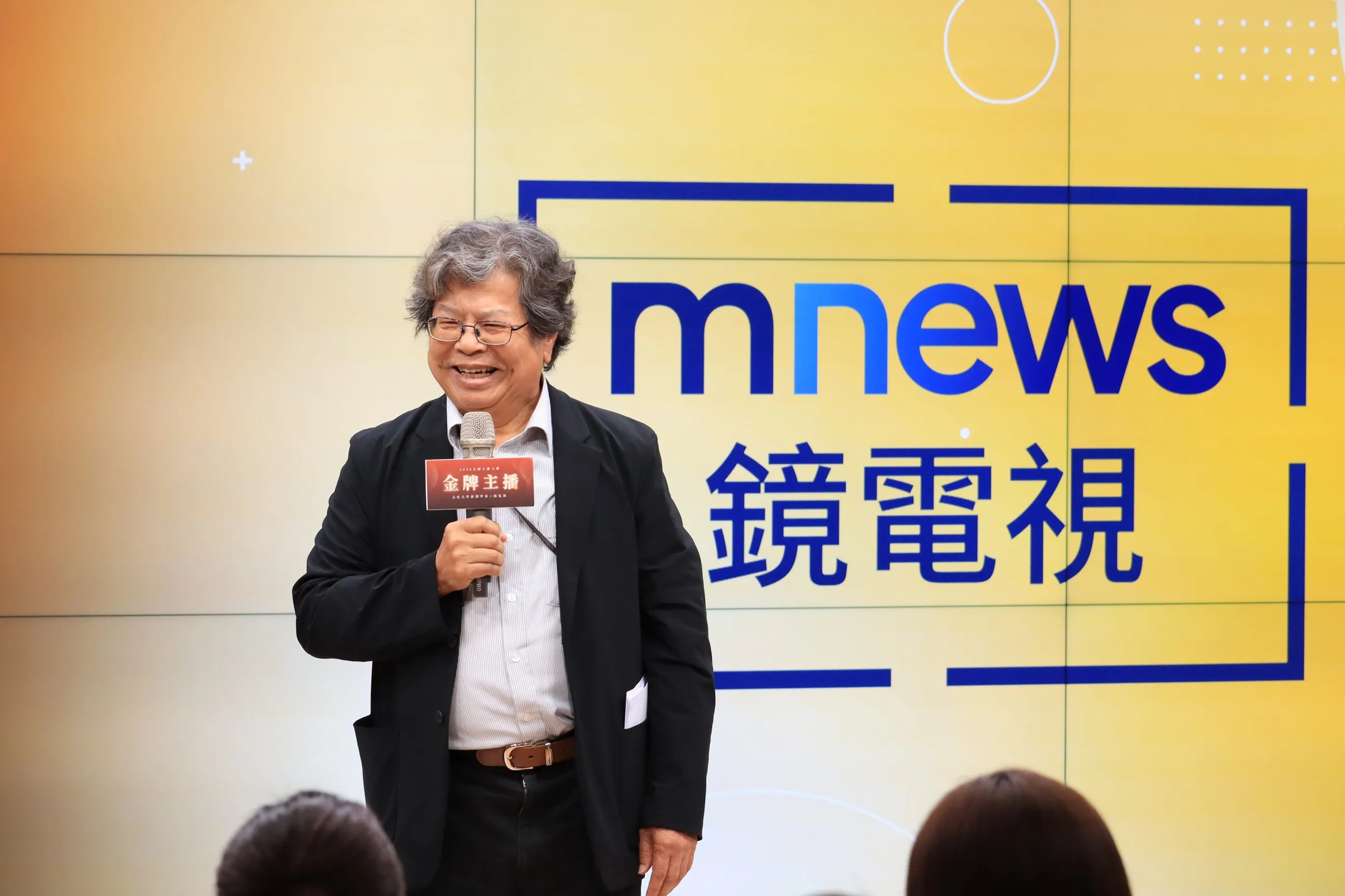 鏡電視總經理蔡滄波致詞勉勵參賽學生,未來能肩負媒體守門人的角色。(圖/鏡電視提供)