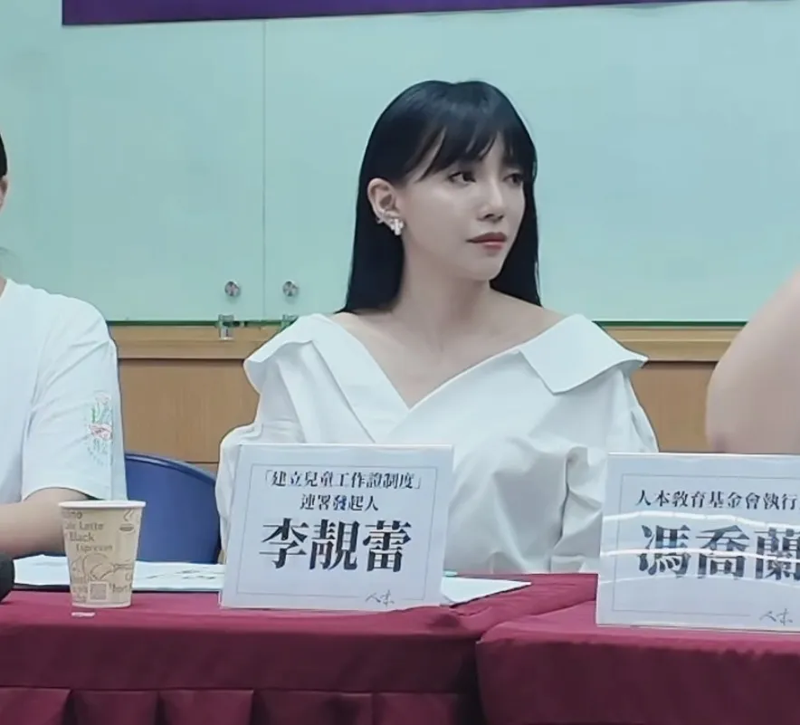 李靚蕾致力兒少保護。（圖／翻攝Instagram）