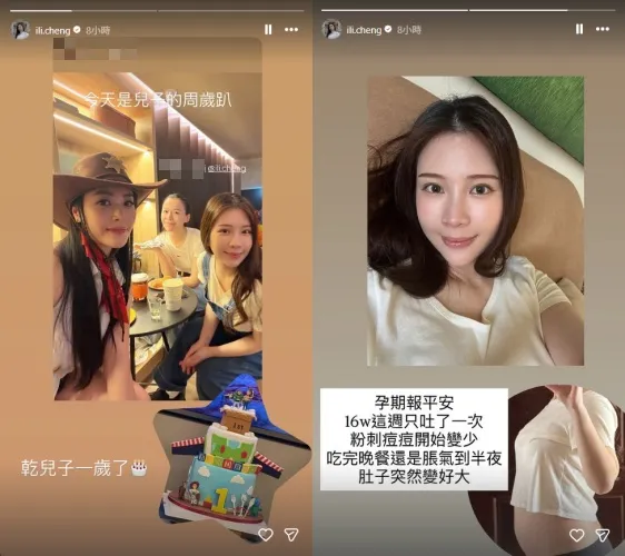 鄭家純氣色很好。（圖／翻攝自鄭家純IG）