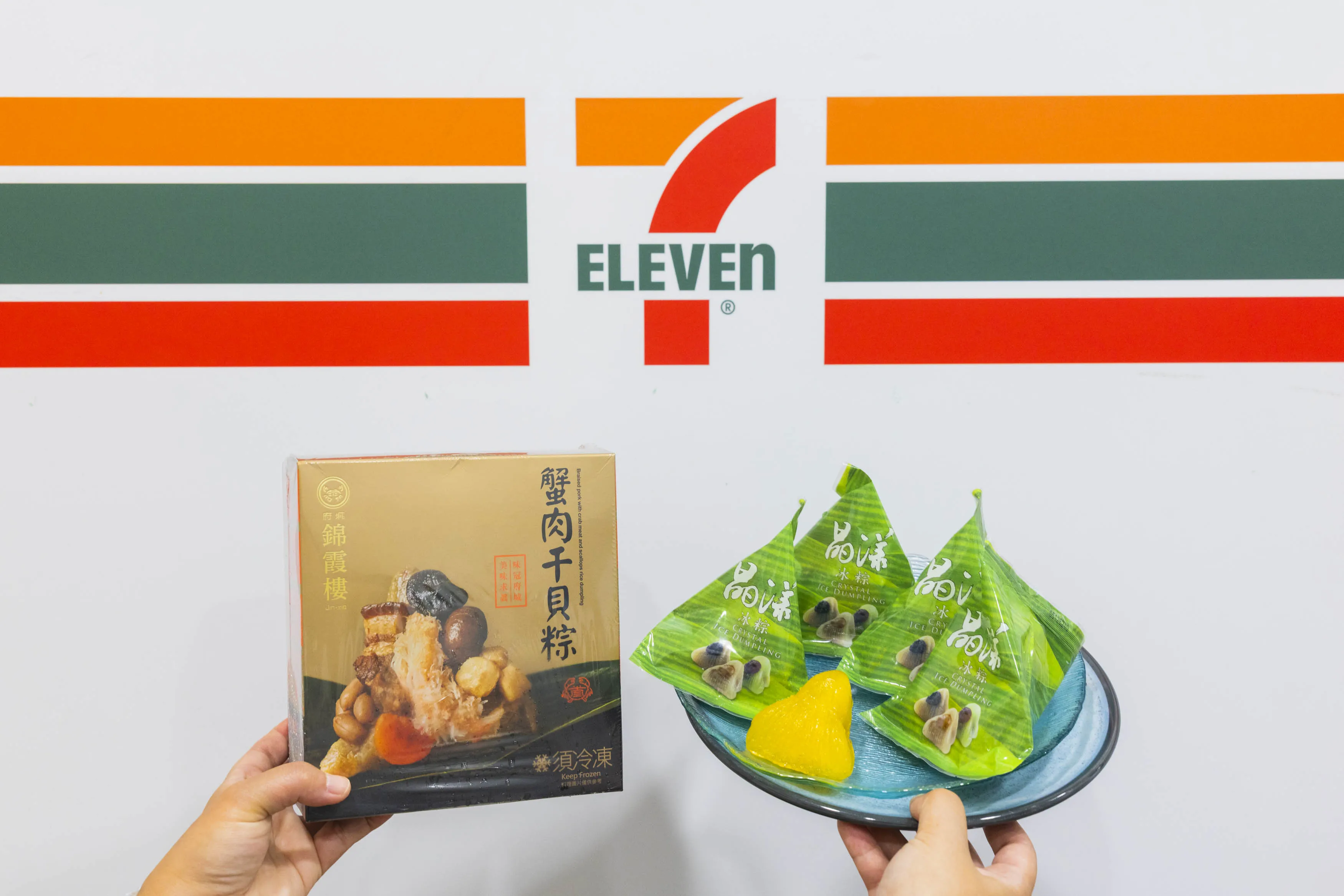 嚴選泰國金枕頭榴槤內餡的「金枕頭榴槤冰粽」(右)。(圖/7-ELEVEN提供)