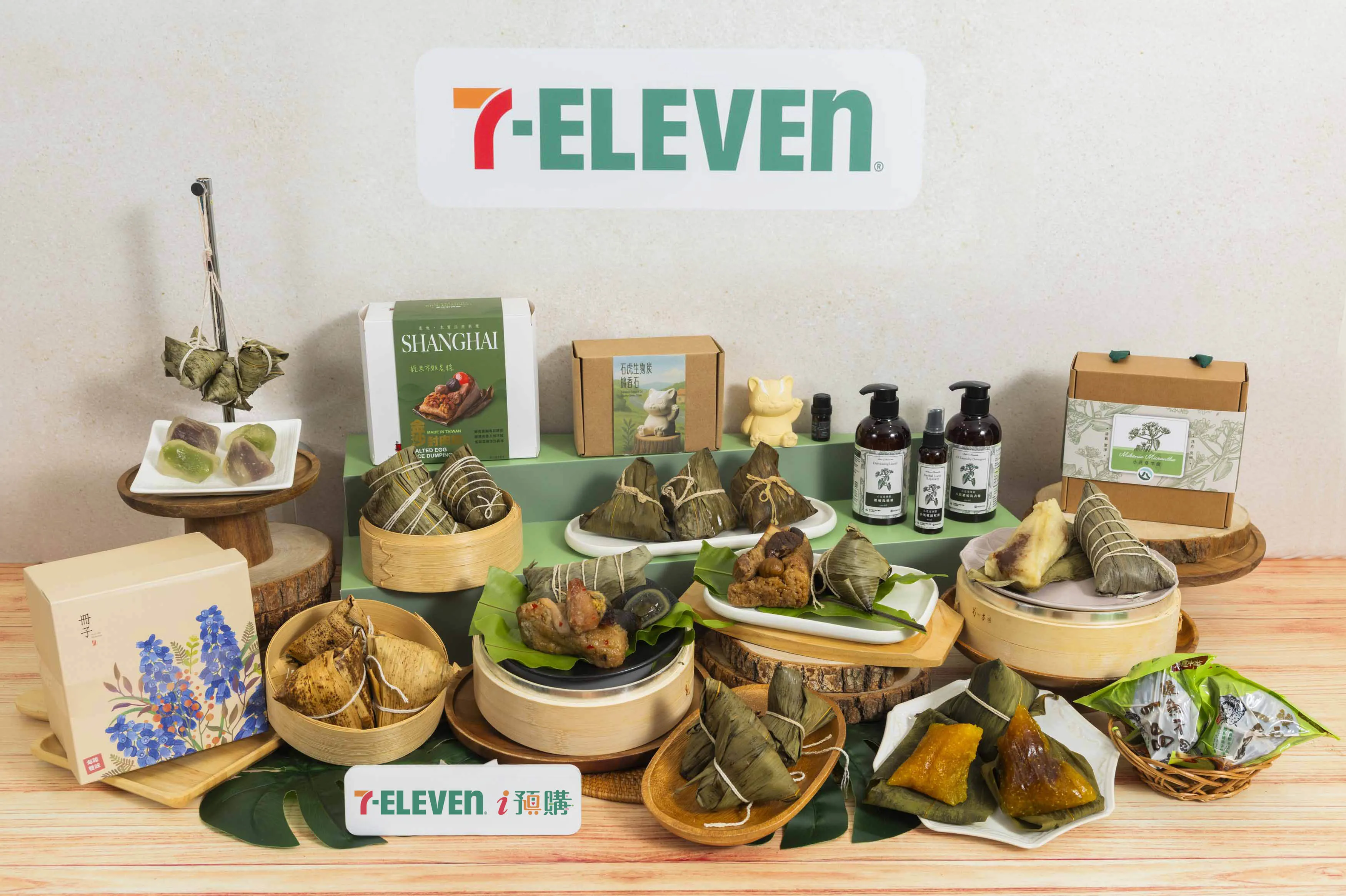 7-ELEVEN i預購、i划算今年推出「粽夏狂歡」檔期。(圖/7-ELEVEN提供)