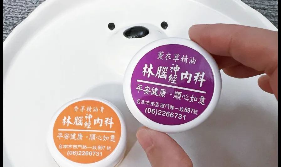 林逸欣父研發的神級精油膏不停賣。（圖／翻攝FB）