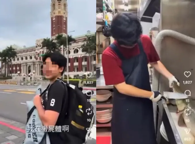 其中一人被起底黑歷史。（圖／翻攝自Threads）