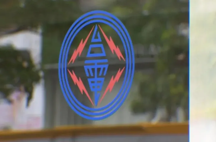 經濟部表示,AI需求大爆發後刺激全球用電成長,台灣肩負半導體製造業重責大任,因此早已超前部署。(圖/資料照)