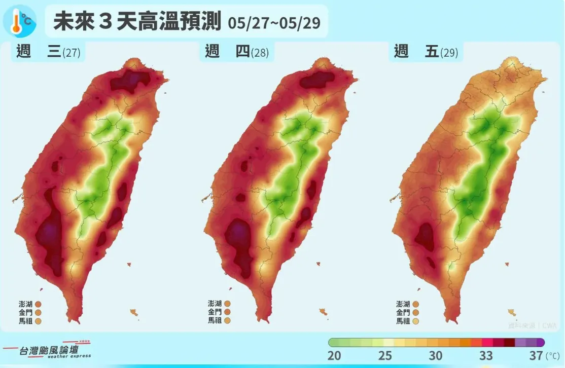 這幾天天氣非常炎熱。（圖／翻攝Facebook)