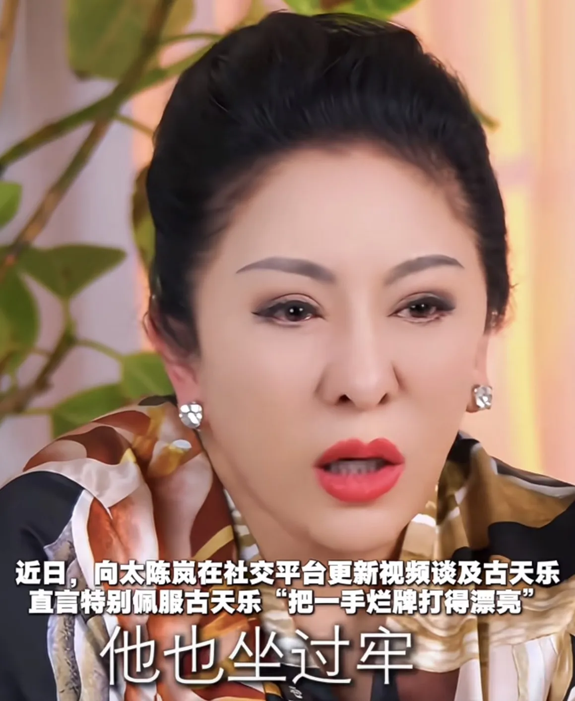 向太透露古天樂剛出道時連頭都不敢抬。(圖/翻攝微博)