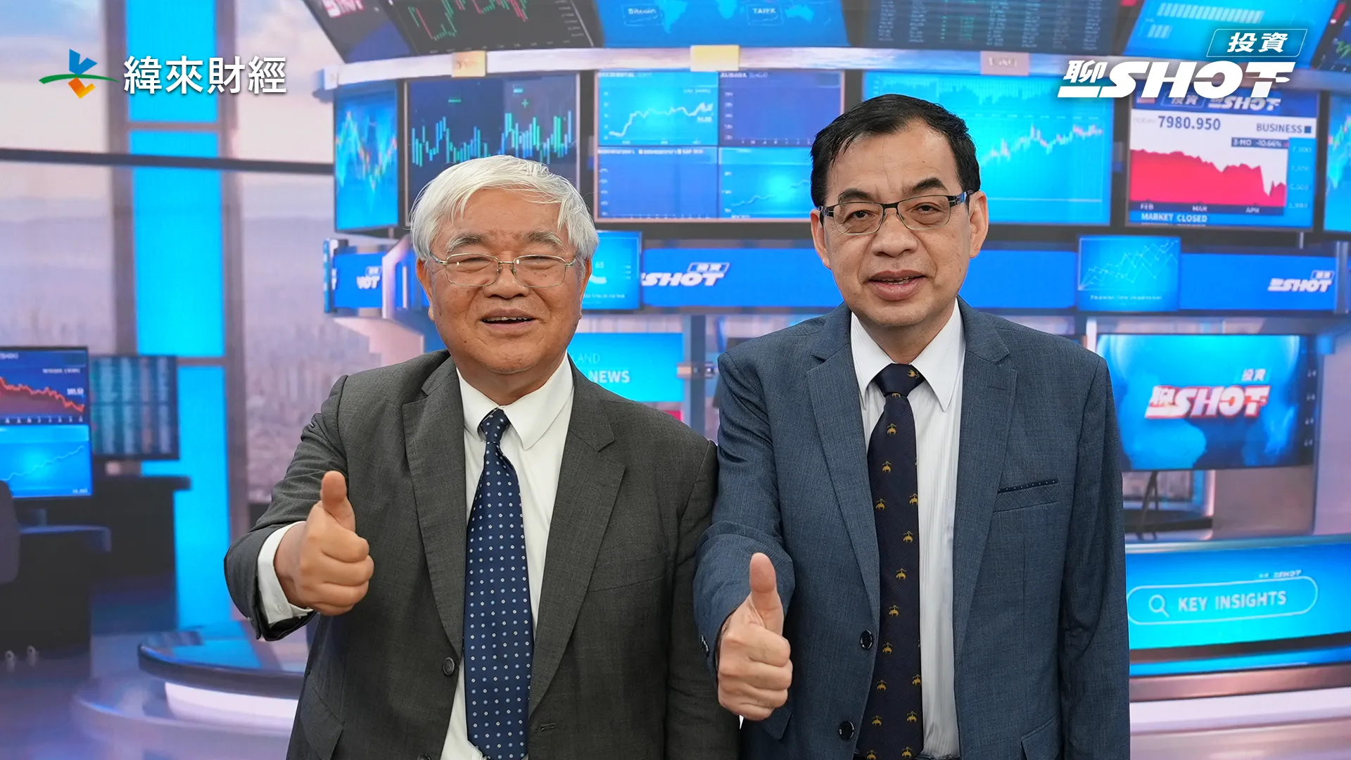 緯來財經《投資聊一SHOT》最新一集邀請「台股老先覺」杜金龍，以及億元教授鄭廳宜，為投資人精準拆解下半年的科技新賽道。 （圖／投資聊一SHOT提供）