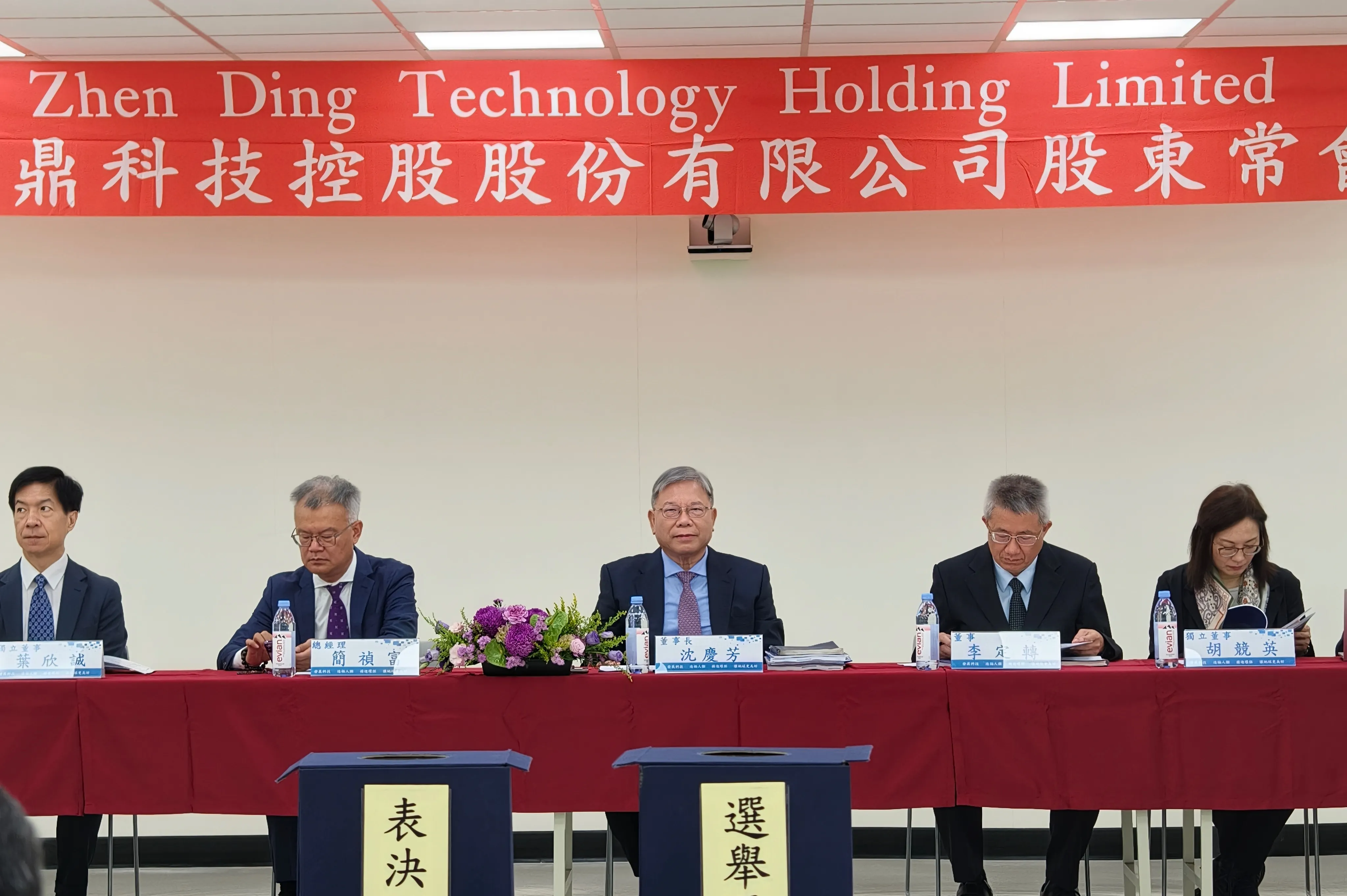 臻鼎董事長沈慶芳表示，受惠於AI相關應用需求持續擴張，2025年合併營收再創歷史新高。（圖／臻鼎提供）