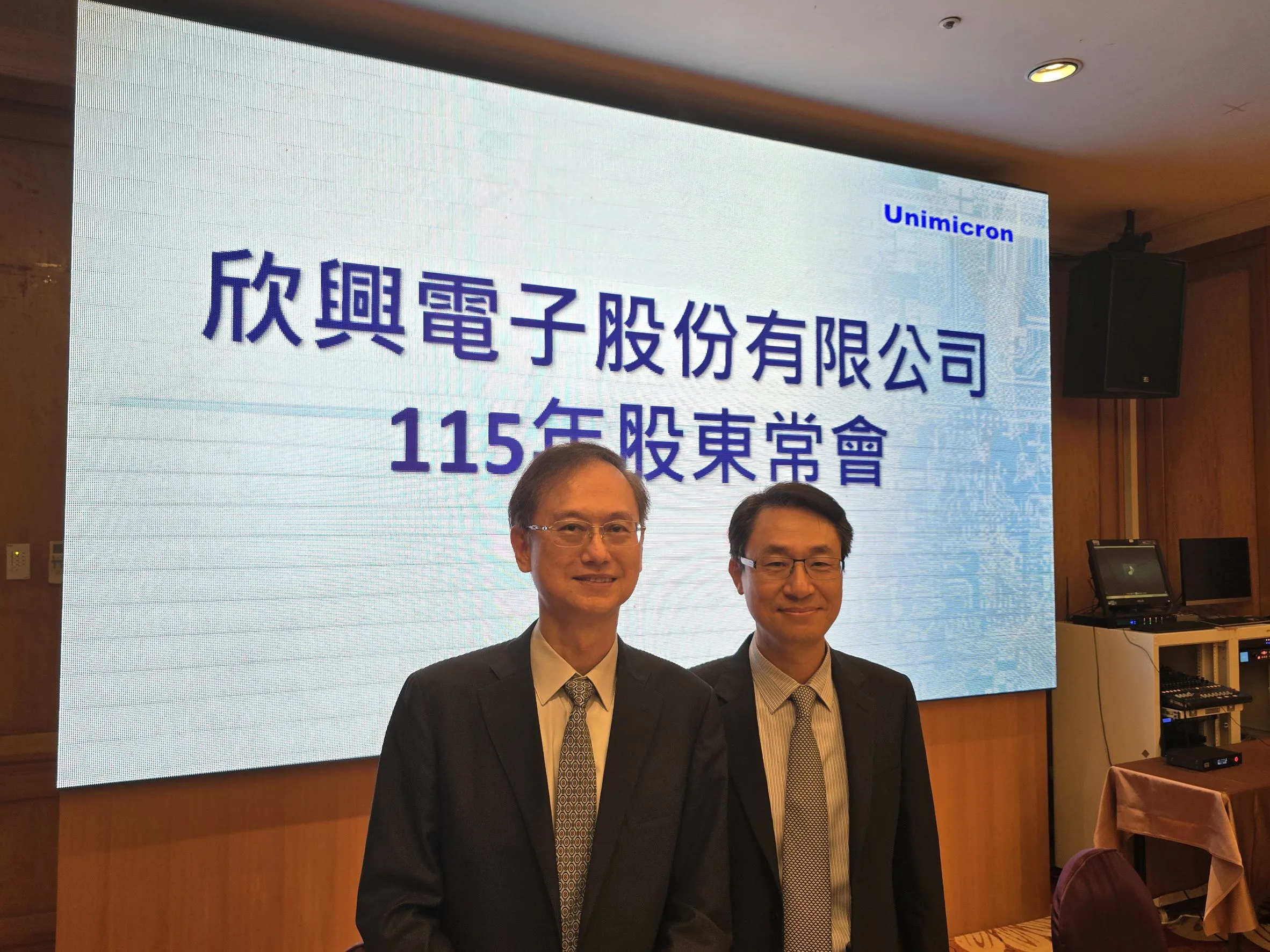 欣興電子(3037)29日舉行股東常會,董事長簡山傑接任後的首場股東會處女秀,就捎來獲利大躍進的佳音。(圖/緯來財經)