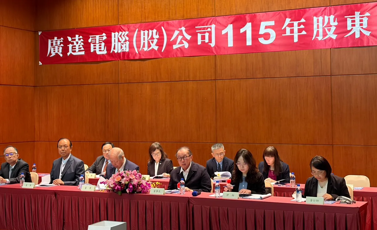 廣達今（29日）舉行股東常會，決議配發每股 15.6 元現金股利，配發率達 80％，廣達董事長林百里表示，公司一直都在成長（圖／緯來財經）