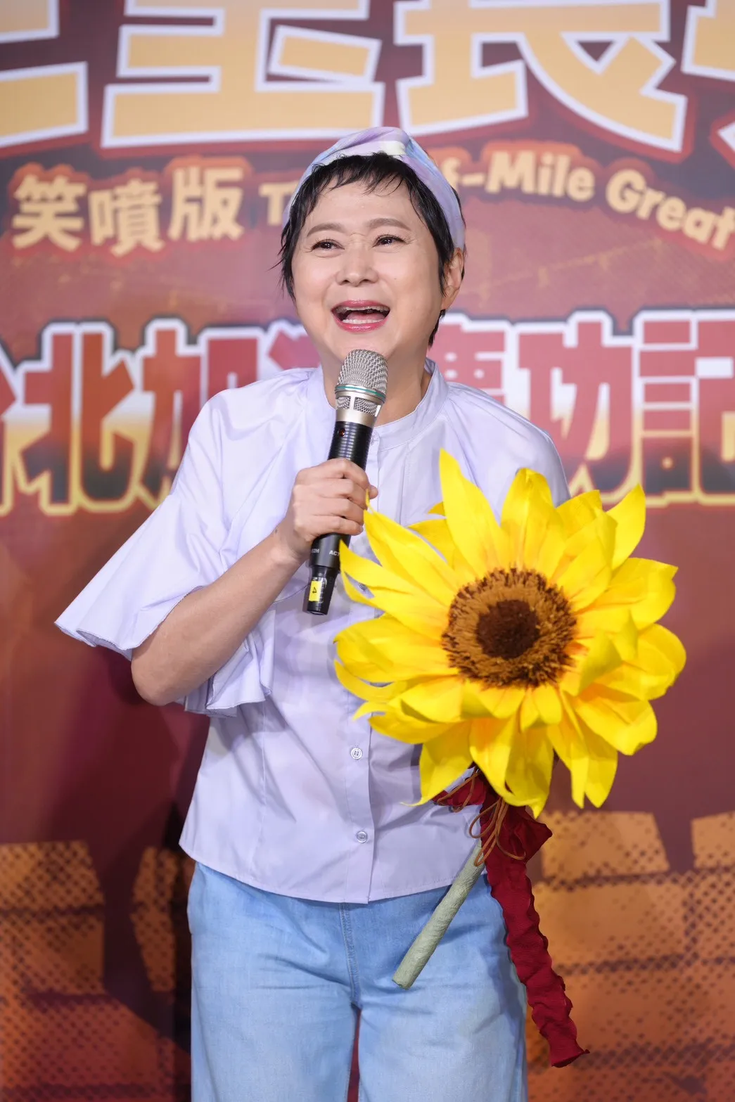 王月爽朗笑聲回來了!(圖/記者陳明中攝)