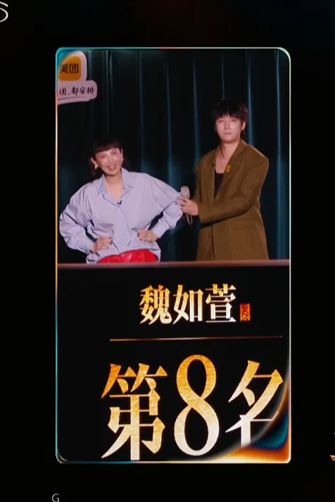 魏如萱坦言心裡有數。（圖／翻攝自微博）