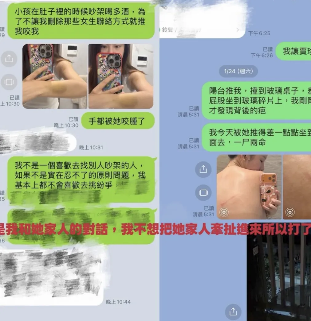 薔薔親妹遭控家暴騙婚。(圖/翻攝Instagram)