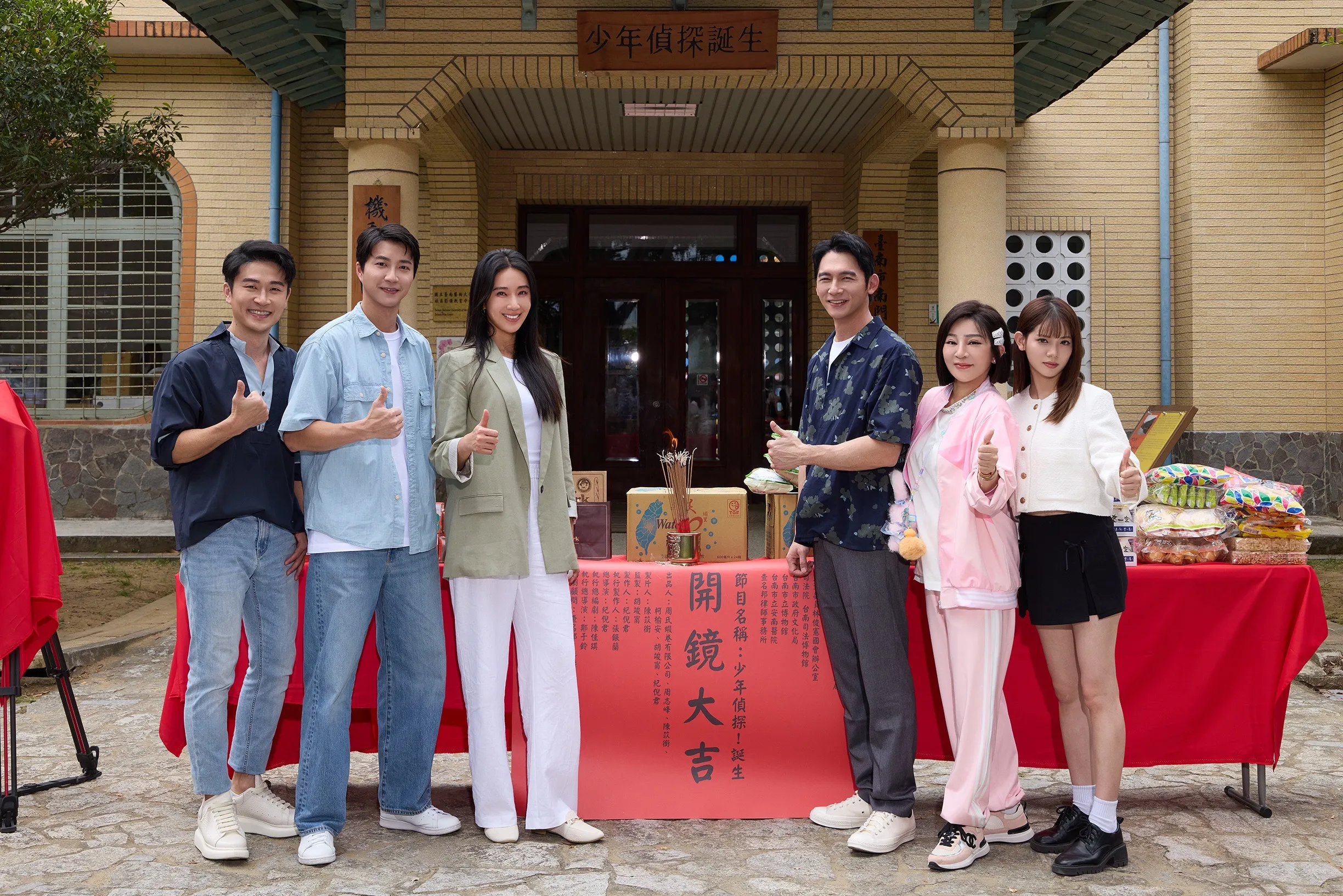 犯罪調查類戲劇實境節目《少年偵探誕生》於台南舉行開鏡儀式，主持群隋棠、温昇豪、王彩樺、江宏傑及路昀熙齊聚一堂。（圖／灰人文化提供）