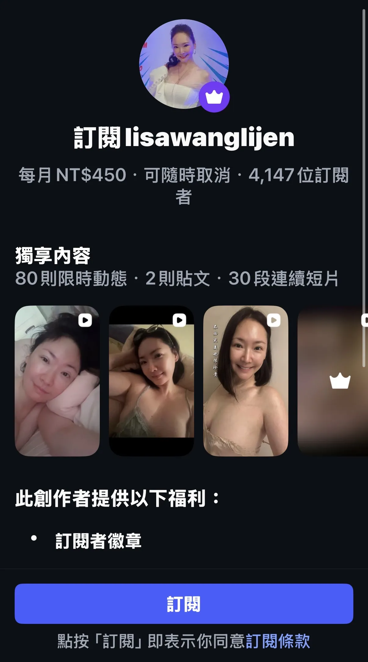 王俐人不偷不搶賺錢還債值得嘉許。（圖／翻攝王俐人IG）