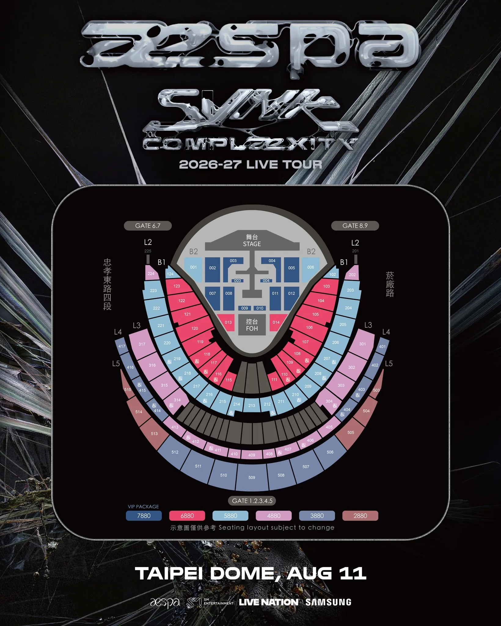 aespa 演唱會票價圖。（圖／翻攝自LIVE NATION TAIWAN IG）