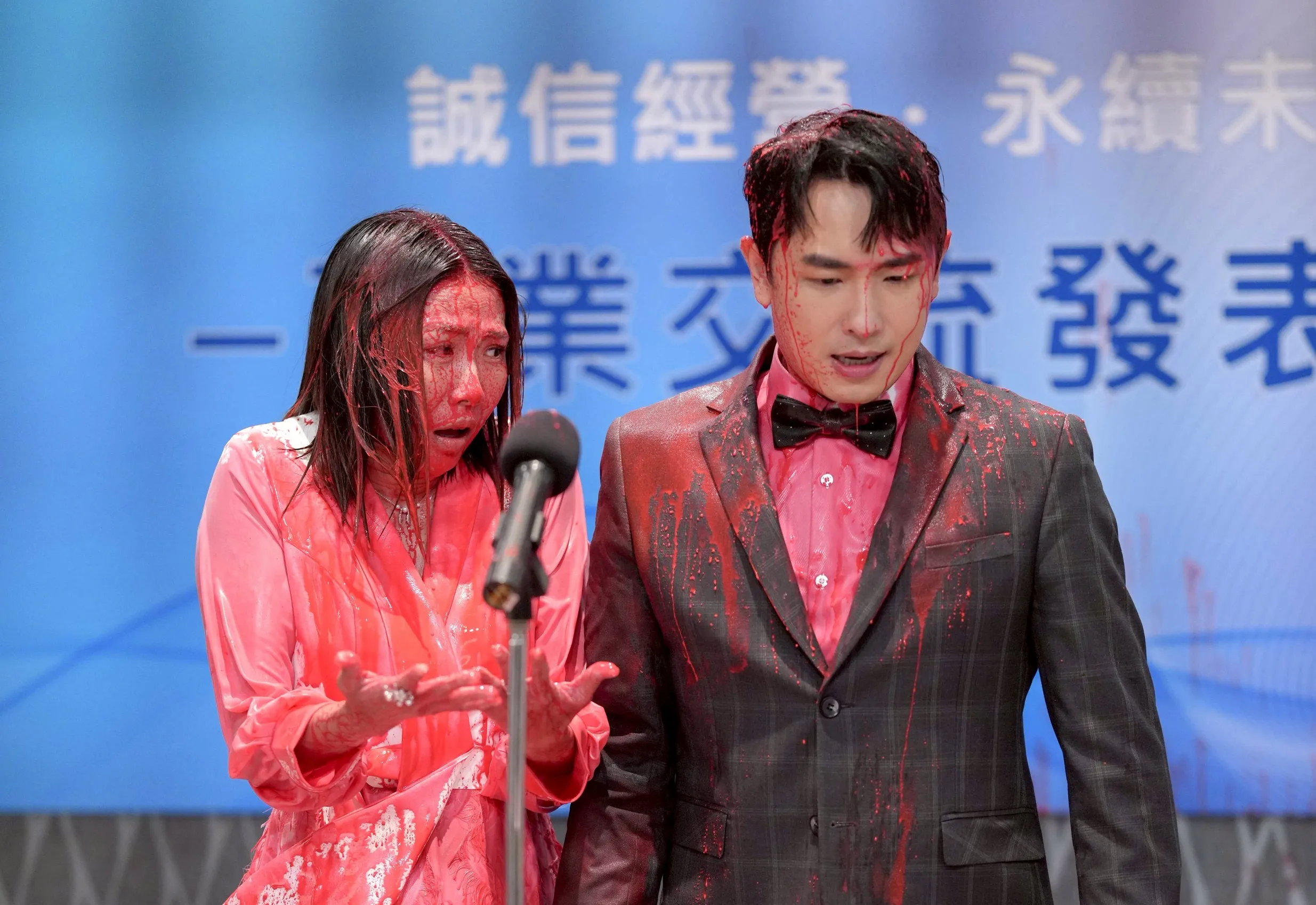 大牙與陳謙文在《百味人生》中飾演的反派情侶檔慘遭紅漆洗禮，狼狽現身頒獎典禮現場，正式揭開兩人的罪行報應。（圖／三立提供）