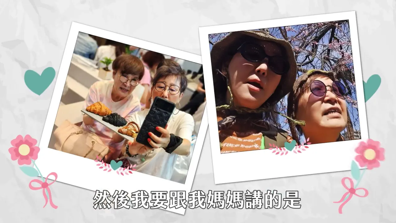 藍心湄罕見公開身世。（圖／翻攝自女人我最大臉書）
