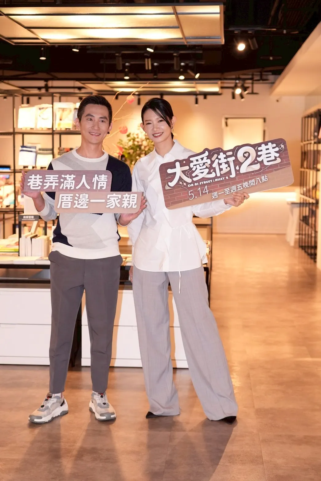 李辰翔則在劇中飾演「簡不凡」，這個角色承載了許多真實生活中父親與丈夫的影子。（圖／記者許方正攝）
