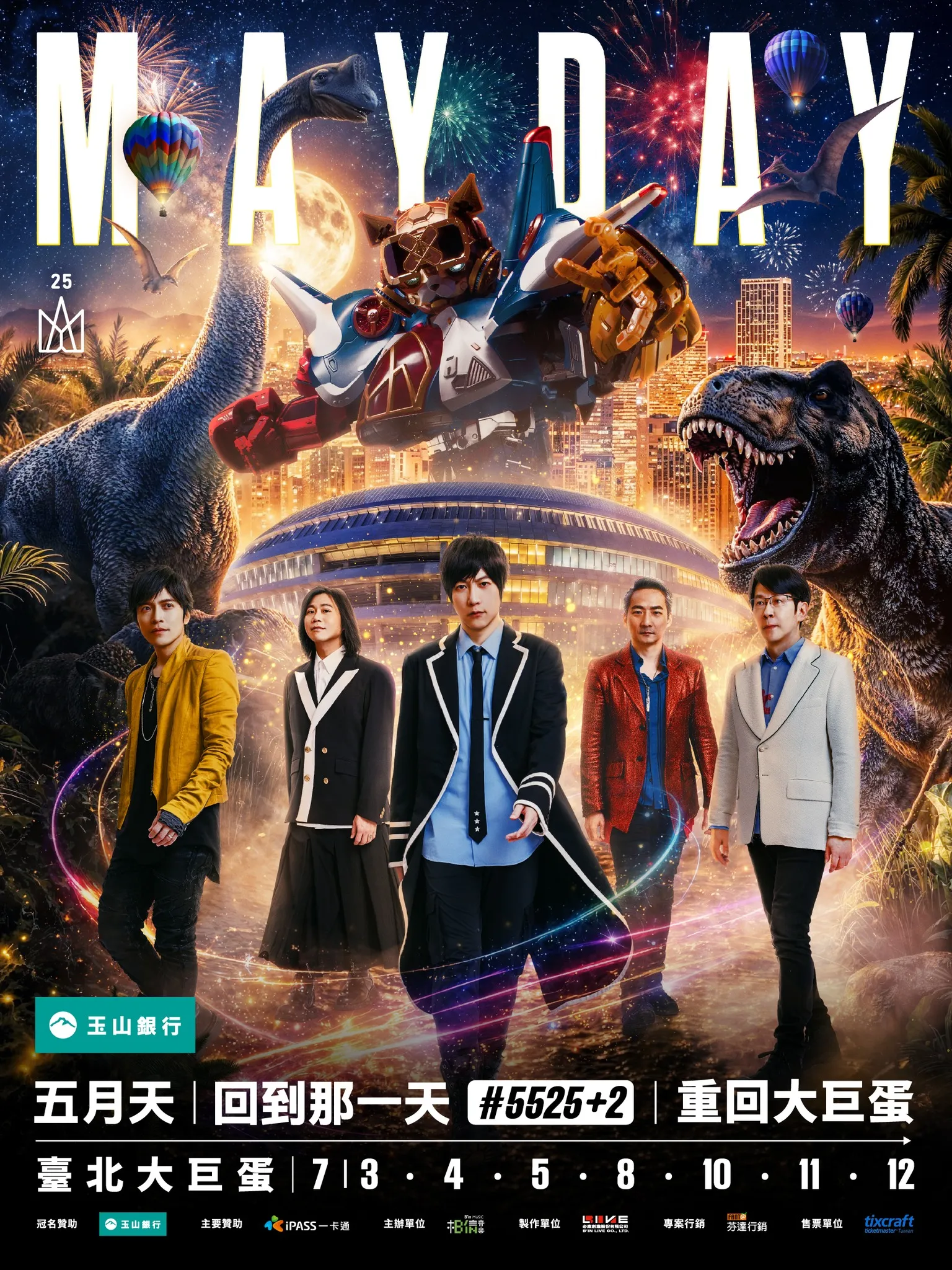 五月天將在大巨蛋一連舉辦7場演唱會。（圖／翻攝自相信音樂國際股份有限公司﻿臉書）