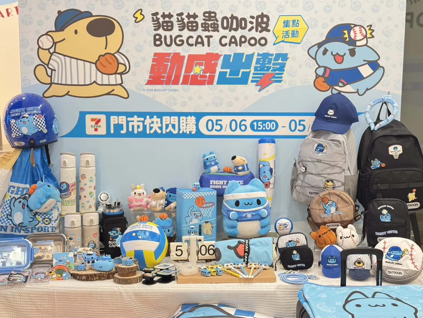 7-ELEVEN攜手貓貓蟲咖波推全新「動感出擊」全店精品集點。（圖／7-ELEVEN提供）