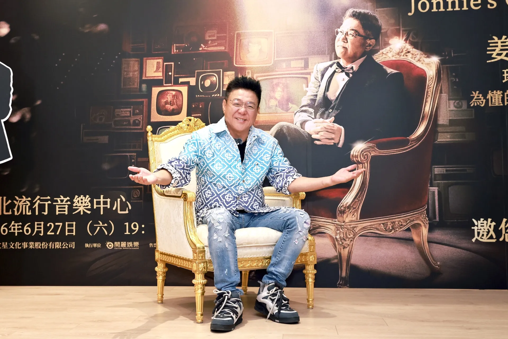姜育恆很能聊，什麼都願意分享。（圖／文星文化提供）