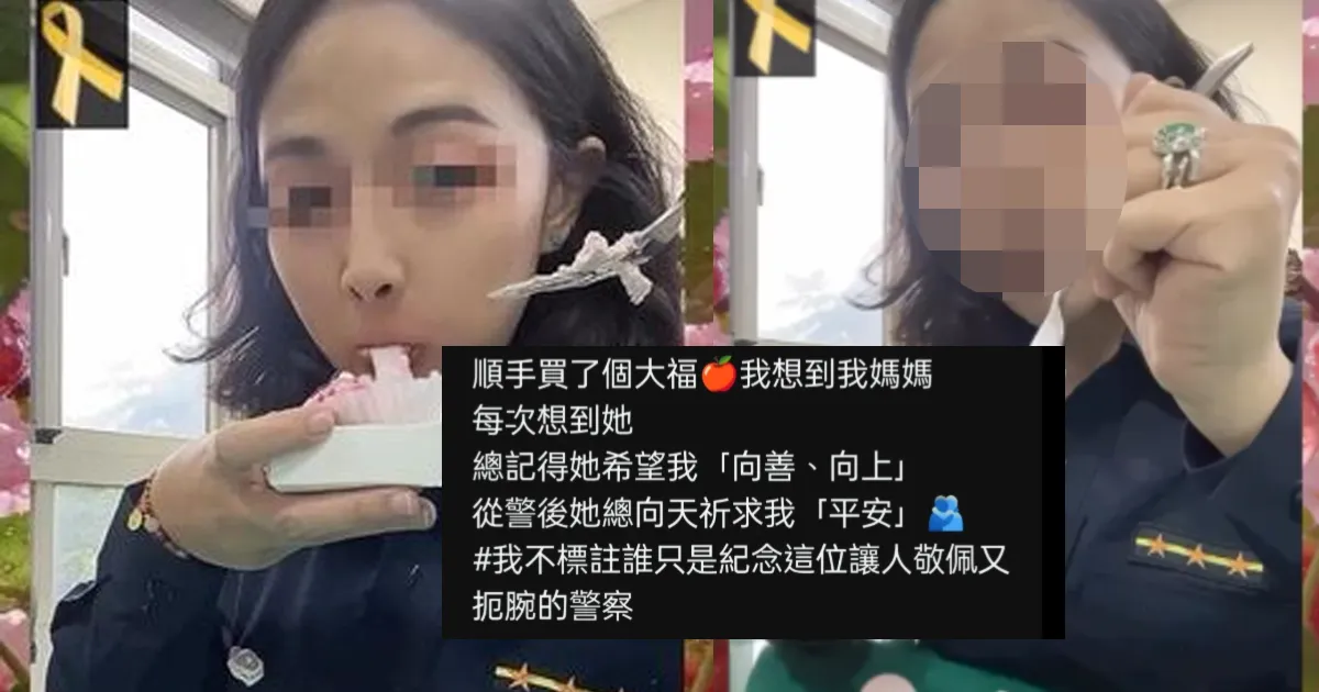 桃園女警「胸部靠桌吃大福」遭炎上。（圖／翻攝Threads）